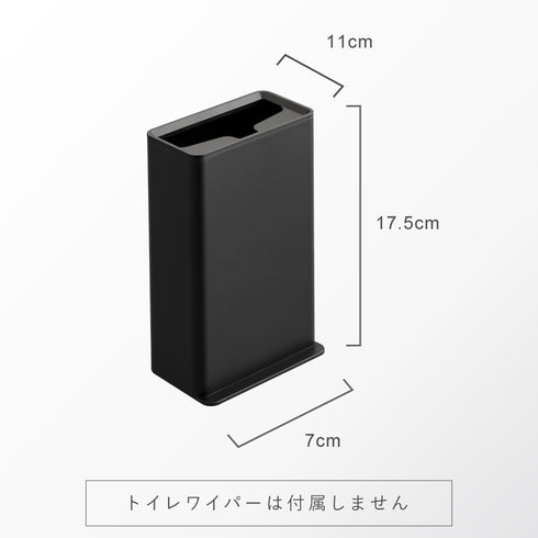 トイレワイパースタンド タワー.|s11